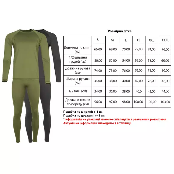 Термобілизна X-Fish One, розмір M, колір: оливковий, фото , изображение 6